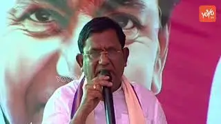 TRS MP Sitaram Naik Speech at Pragathi Sabha Manuguru Public Meeting | KTR Live | YOYO TV