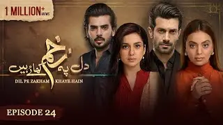 Dil Pe Zakham Khaye Hain - Episode 24 - [ Tuba Anwar & Shahzad Noor ] - 30th July 2023 - HUM TV