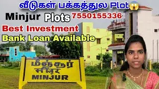Minjur plot&rsquo;s just 1999 👌🏻😱2.5km vannipakkam Railway station 🚊 Low Budget plot for sale in Chennai 😱