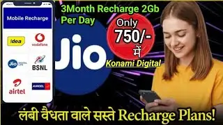  Konami Digital Plan || New MLM Business plan || New plan || New Binary plan 