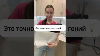 Арт.WB #437789518 Арт.OZON #2565334377