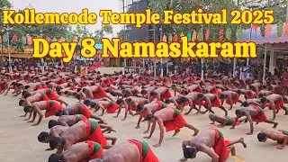 Kollemcode Festival 8th Day namaskaram | தூக்கக்காரர்களின் நமஸ்காரம் | Thukkakararkazhin namaskaram