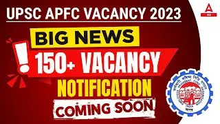 UPSC APFC VACANCY 2023 | Big News 150+ VACANCY Notification Coming Soon
