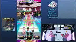 ONGEKI-Apollo EXPERT[13+] S