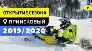 Мой первый раз в ПРИ... Приисковый 19/20