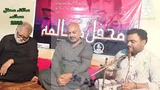 Kazim Hussain Kazim Mehfil e Masalma Bazm e Mohsin Garh More 2020