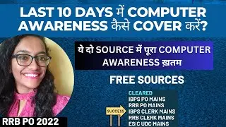 Complete Computer Awareness in 10 Days| Strategy & Free sources that I used #rrbpo #rrbclerk