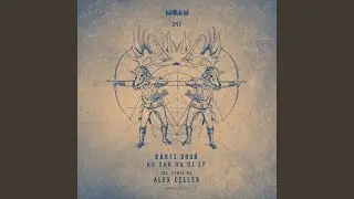Echoses (Alex Celler's Solen Dub)
