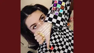 звезда