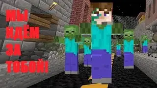 ЗОМБИ ПОВСЮДУ! | ZombieMod | ЗомбиМод | Кристаликс