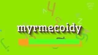 КАК ПРОИЗНОШАТЬ МИРМЕКОИДИ?  #myrmecoidy (HOW TO PRONOUNCE MYRMECOIDY? #myrmecoidy)