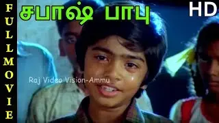 Sabash Babu Full Movie HD | Little Super Star Simbu | Silk Smitha | T. Rajendar