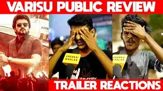 என்னடா பண்ணி வச்சிருக்கீங்க 😤 | Varisu Trailer Public Review | Varisu Trailer Reaction | Vijay!