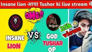 😤God Tushar Op Vs insane lion Fight || who's win this fight || insane lion come god tusar lobby.