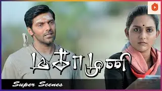 கோவில்கள் இதுக்காக தான் இருக்கு | Magamuni Full Movie | Arya | Indhuja Ravichandran | Mahima Nambiar