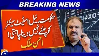 Why the Government is Stalling Real Estate Growth | Ahsan Malik Exposes the Truth