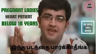 THE COFFEE TABLE | 2024 | DARK COMEDY | HORROR | MOVIE REVIEW | IN TAMIL | BY JOJITALKS