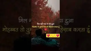 Romantic Couple Conversation That Feels Real ❤️ #love #romantic #cute ##lovelife #shortsviral
