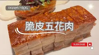 台北美食探店｜慶城街 Bottless 非瓶 🍷Wine on Tap with Yummy Potato Tapas