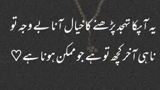 🌙 Tahajjud Ki Duaein | Spiritual Quotes Collection | Tahajjud Quotes in Urdu