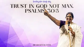 Trust In God Not Man || Dr.Rev.Archana Latha Garu || Bilingual session
