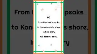 Best slogans on Republic (constitution) day in English||Quotes on Republic Day||Republic day 2025