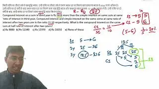 Compound interest on a sum in third year is Rs 5016 more than the simple