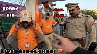 Petrol pump Sacm 🤬 | fraud catch on Camera | police bulani Padhi 👮