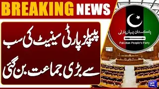 PPP Becomes Largest Party in Senate with 26 Seats | PTI Now Second Largest | Dunya News