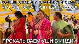 ДОЖДЬ ИЗ КОНВЕРТОВ ДЛЯ ВСЕЙ РОДНИ | ГОТОВЬ ВЫКУП ЕСЛИ ХОЧЕШЬ ПРОКОЛОТЬ УШИ РЕБЕНКУ