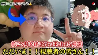 【スマブラ】　皆さんただいま！！#エビチリ #キングクルール #スマブラsp #shorts