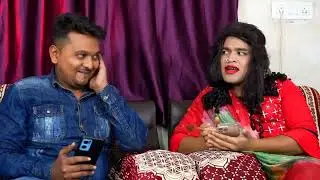 Ami Parimal comedy #shorts Bye creation 😀 Amit parimal official