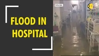 Government hospital in Patna flooded with rain water