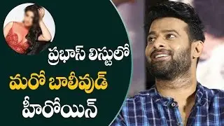 Yet Another Bollywood Beauty in Talks For Prabhas Saaho | SIlver Screen