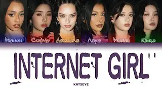 [БЕЗ ЗВУКА] KATSEYE &ndash; INTERNET GIRL (ПЕРЕВОД НА РУССКИЙ Color Coded Lyrics)