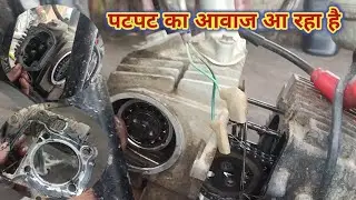 Motorcycle ke engine se awaaz Aaye to kaise Sahi Kare engine sound problem engine se awaaz a raha hi