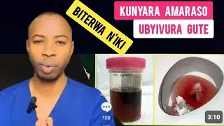 DORE IMPAMVU ABANTU BAMWE BANYARA AMARASO | MENYA NUKO BIVURWA MU BURYO BWOROSHYE