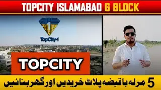 TopCity-1 G Block Tour | Full Site Visit | DIRECT ACCESS FROM AIRPORT |