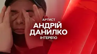 🔺 ДАНИЛКО здивував всіх відвертими зізнаннями │ ІНТЕРВ'Ю, яке не очікував НІХТО | Вікна-новини