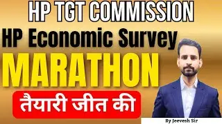 HP TGT Commission (Arts) 2025 | Marathon (Class-1) | HP Economic Survey #hptgtcommission #hptgt
