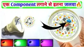 ये सब कोई नहीं बताता है! | How To Convert Normal DOB To Alfa DOB | Dob Light Protection | Led Bulb