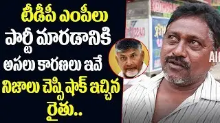 Reason Behind TDP RajyaSabha MP's Join BJP Party | Public Point |  Myra Media