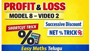 Profit and Loss Model 8 &ndash; Video 2 | Successive Discount Problems Telugu Explanation