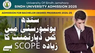 Which Department Have High Scope In Sindh University | Best Departments In Sindh University |