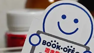 ブックオフ購入本紹介 〜久しぶり過ぎてすみません編〜