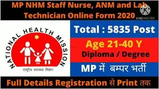 Madhya Pradesh MP NHM Staff Nurse, ANM And Lab Technician Online Form 2020 | Sarkari Result