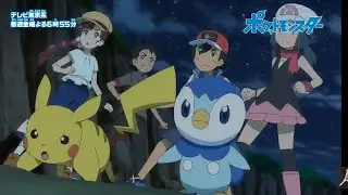 Pokemon Sword and shield episode 74 English sub
