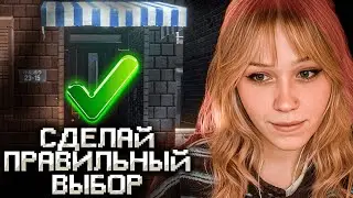 НЕПРАВИЛЬНЫЙ ВЫБОР И ТЫ МЕРТВ / МОРФИ ИГРАЕТ В Make Good Choices
