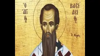 Srpska pravoslavna crkva danas obeležava Svetog Vasilija Velikog