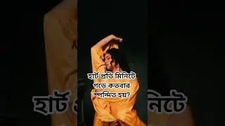 #viral #viralreels #viralvideo #trending #cutenature